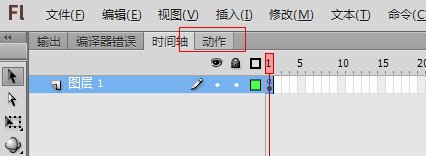 Flash CS6怎么用啊！