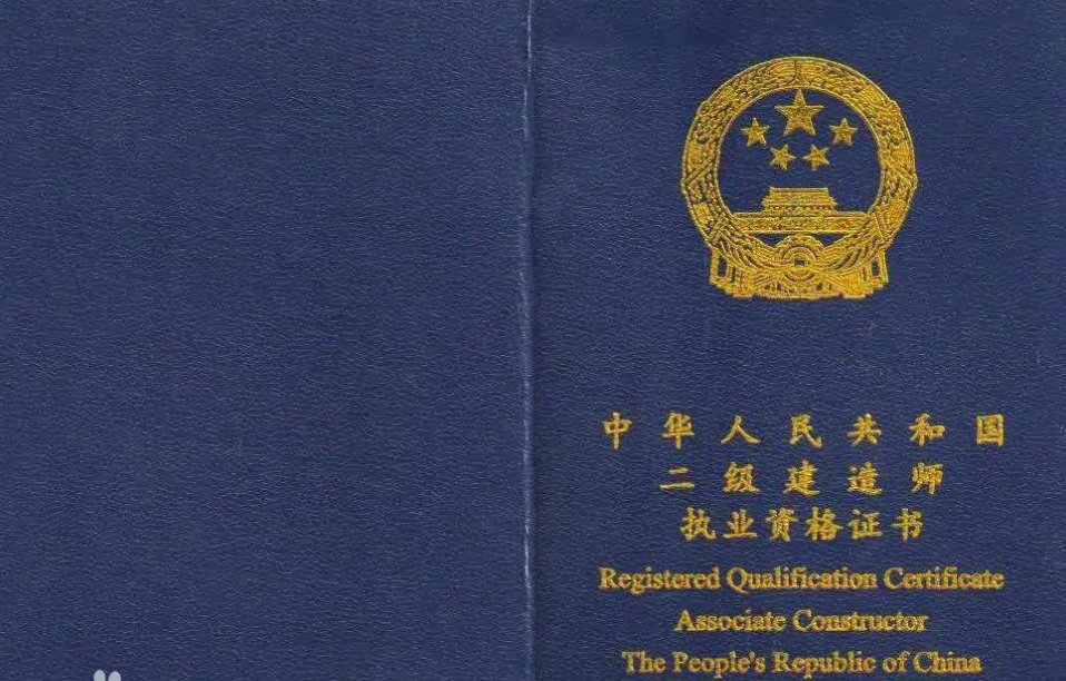 求2019年二级建造师电子版教材（各专业全套）