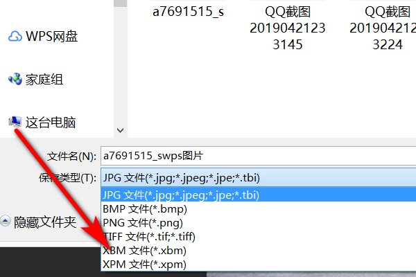 JPG是什么格式？