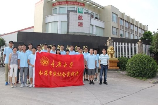 重庆大学的什么专业最好?都有什么专业?