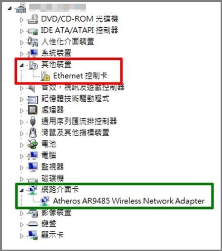 华硕笔记本网络连接不可用怎么办