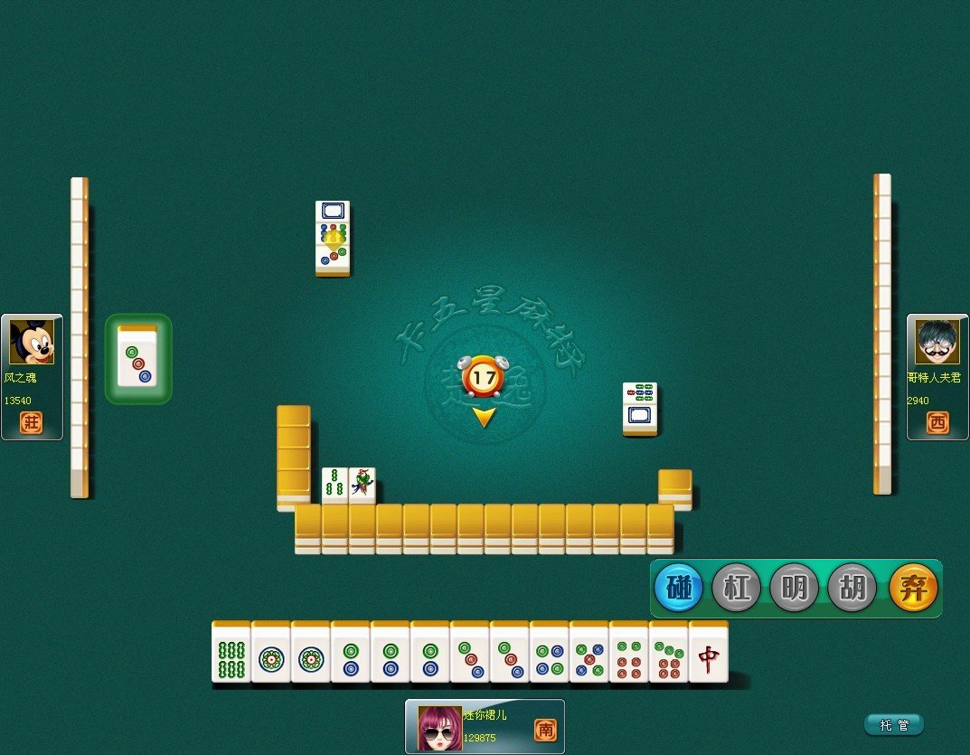 卡五星技巧是什么？