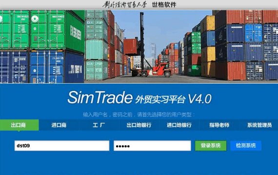 simtrade如何快速刷星级