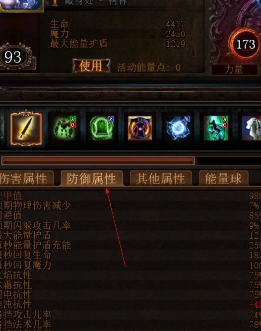 流放之路女巫召唤灵体召唤