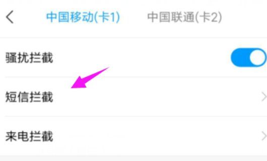 手机收不到短信怎么回事