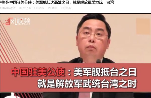 美国军舰啥时候抵达高雄