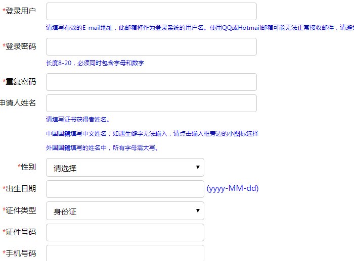 怎么办理国外学历认证?