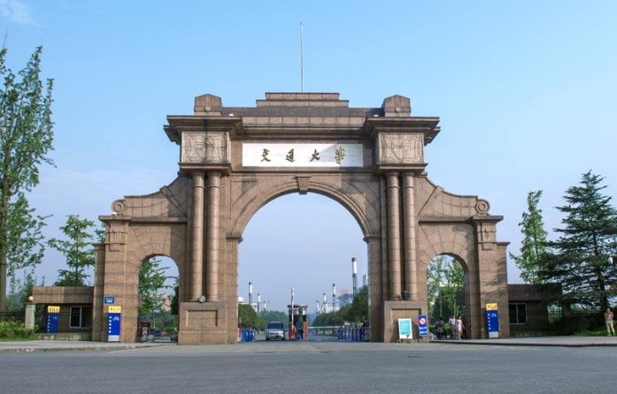 西南交通大学土木工程学院 怎么样啊？