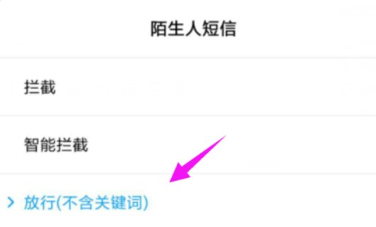手机收不到短信怎么回事