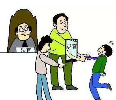 录音作为证据如何整理？