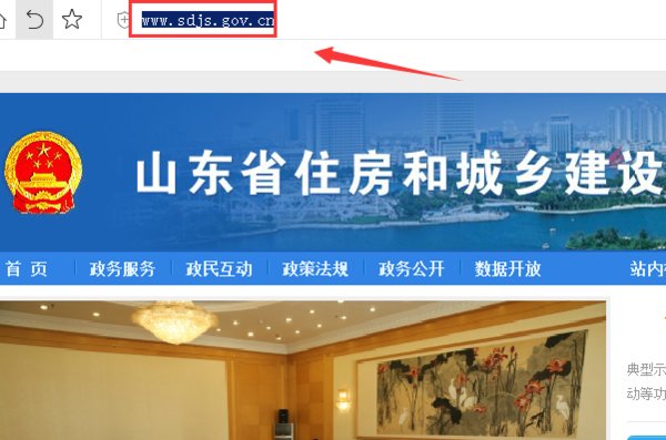 安全员C证考试成绩咋个查询？