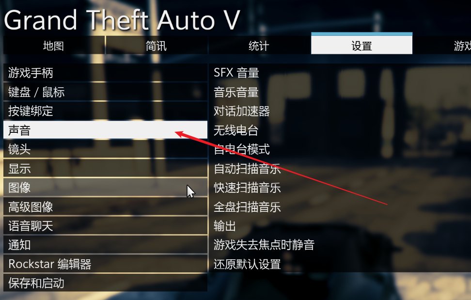 gta5 电台怎么放自己的歌曲
