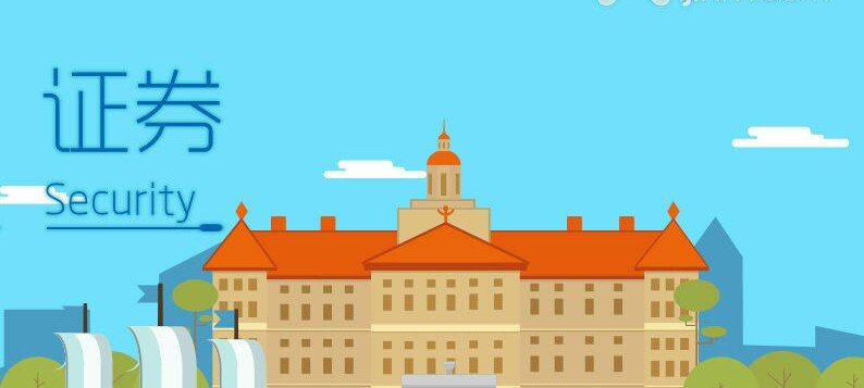 广发证券佣金等是怎么算的