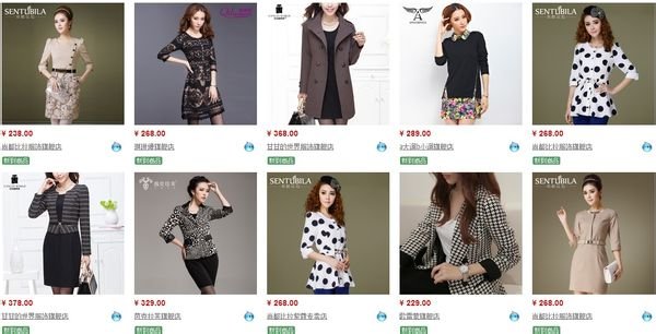 秋装新款女装外套-