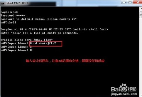 电信光猫HG8120C超级账号和密码,如何获取?