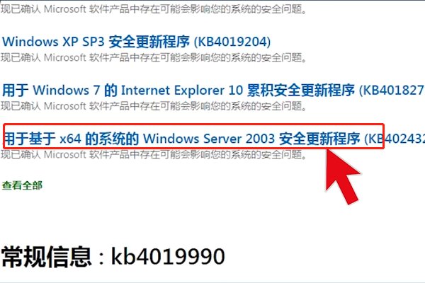 d3dcompiler47dll丢失怎么解决