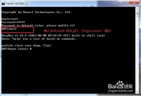 电信光猫HG8120C超级账号和密码,如何获取?