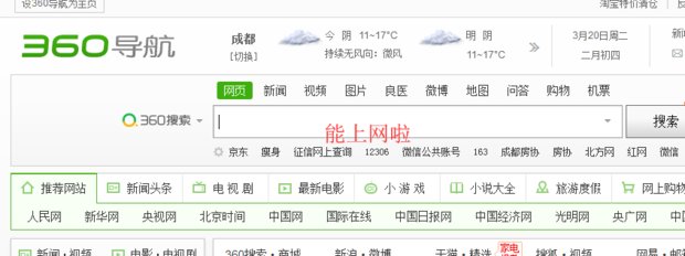 电脑上宽带连接不上怎么办