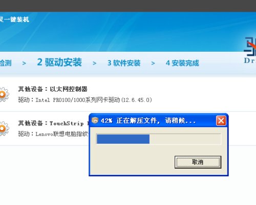 win10协处理器和以太网控制器是感叹号