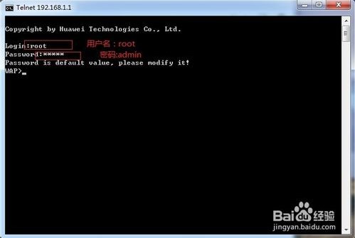 电信光猫HG8120C超级账号和密码,如何获取?