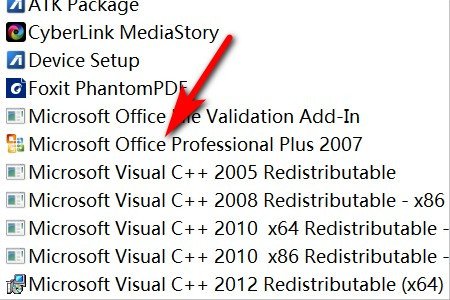 office2010打不开.pptx格式的文件，我该怎么办啊！！！
