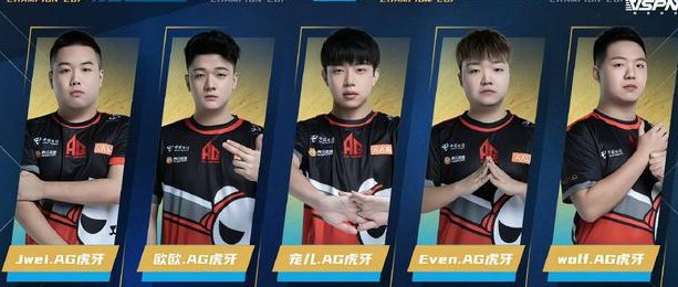 ag宠儿和菲菲什么关系