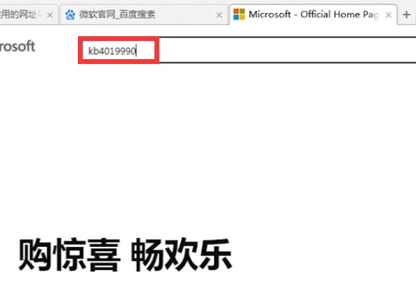 d3dcompiler47dll丢失怎么解决