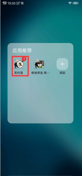 查询车辆违章怎么查，用支付宝怎么查车辆违法记录