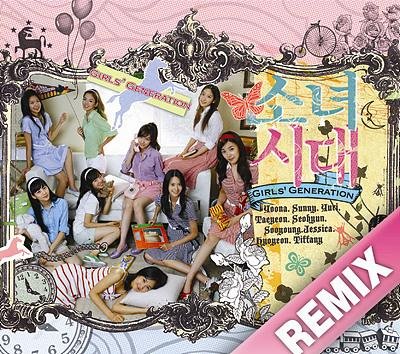 求少女时代《再次重逢的世界》歌词中文译音！！！