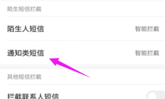 手机收不到短信怎么回事