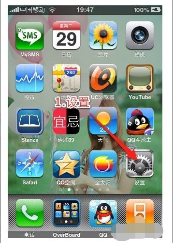 苹果手机vnp怎么设置能用ins？