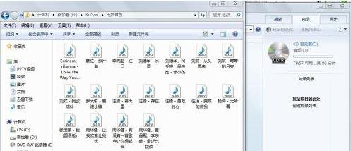 如何刻录车载cd