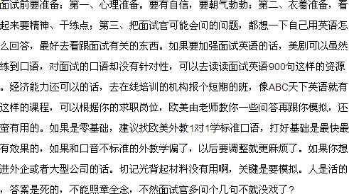 英语蝴蝶的自我介绍20单词左右