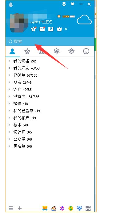 QQ一天最多可以加多少好友