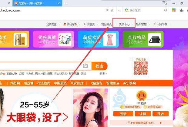 淘宝的近一个月的销售额,在哪儿看?