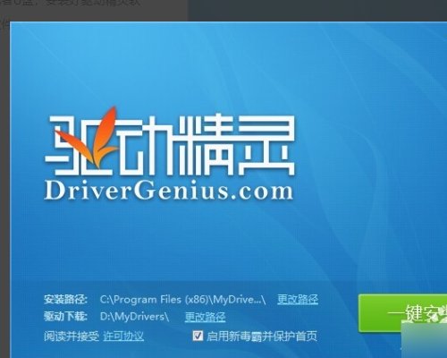 win10协处理器和以太网控制器是感叹号