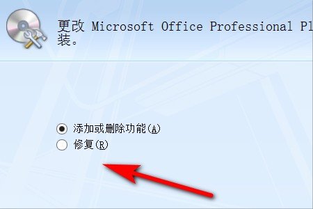 office2010打不开.pptx格式的文件，我该怎么办啊！！！