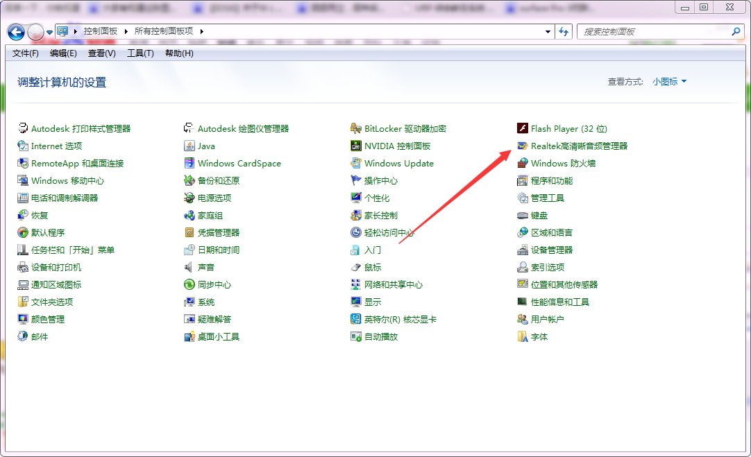 Realtek音频驱动是干什么用的？