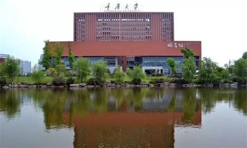 重庆大学的什么专业最好?都有什么专业?