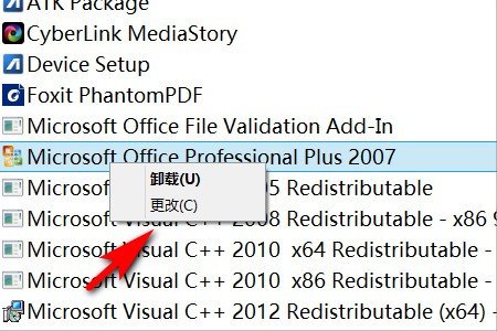 office2010打不开.pptx格式的文件，我该怎么办啊！！！