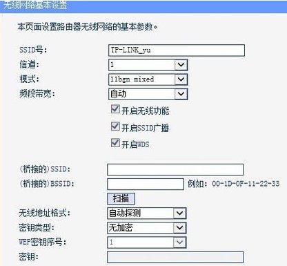 手机上wifi的速度突然变慢了，怎么办？