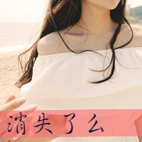 伤感女生qq头像