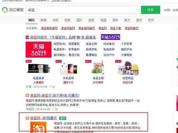 淘宝的近一个月的销售额,在哪儿看?