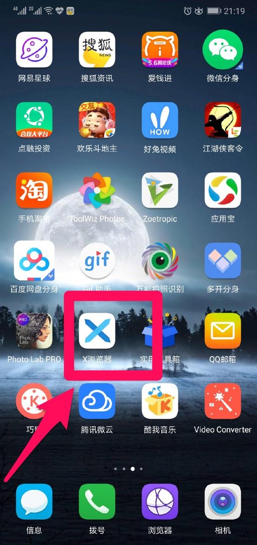 怎么用手机下载网页视频