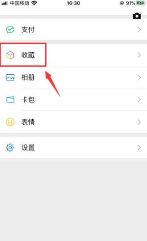 微信的视频动态，谁偷偷看过你，，有没有显示出来给对方知道啊发现你看过他的视频动态！？