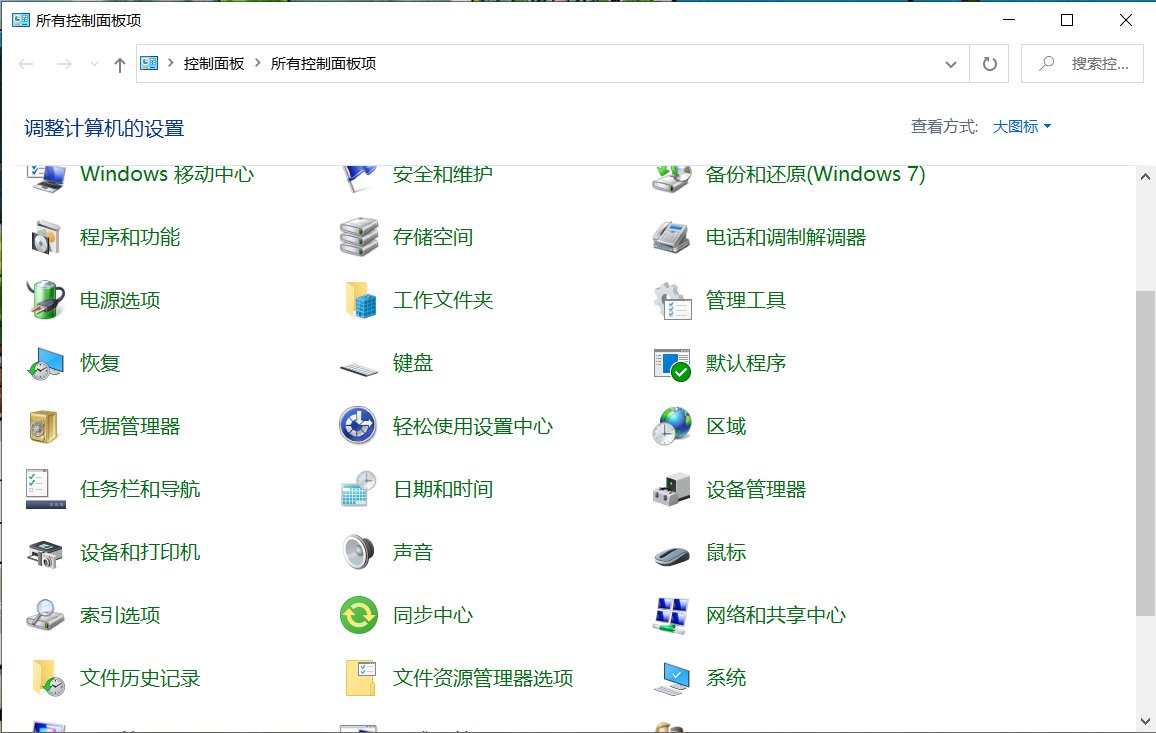 电脑连接音响没声音怎么回事