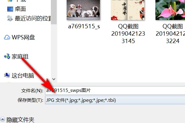 JPG是什么格式？