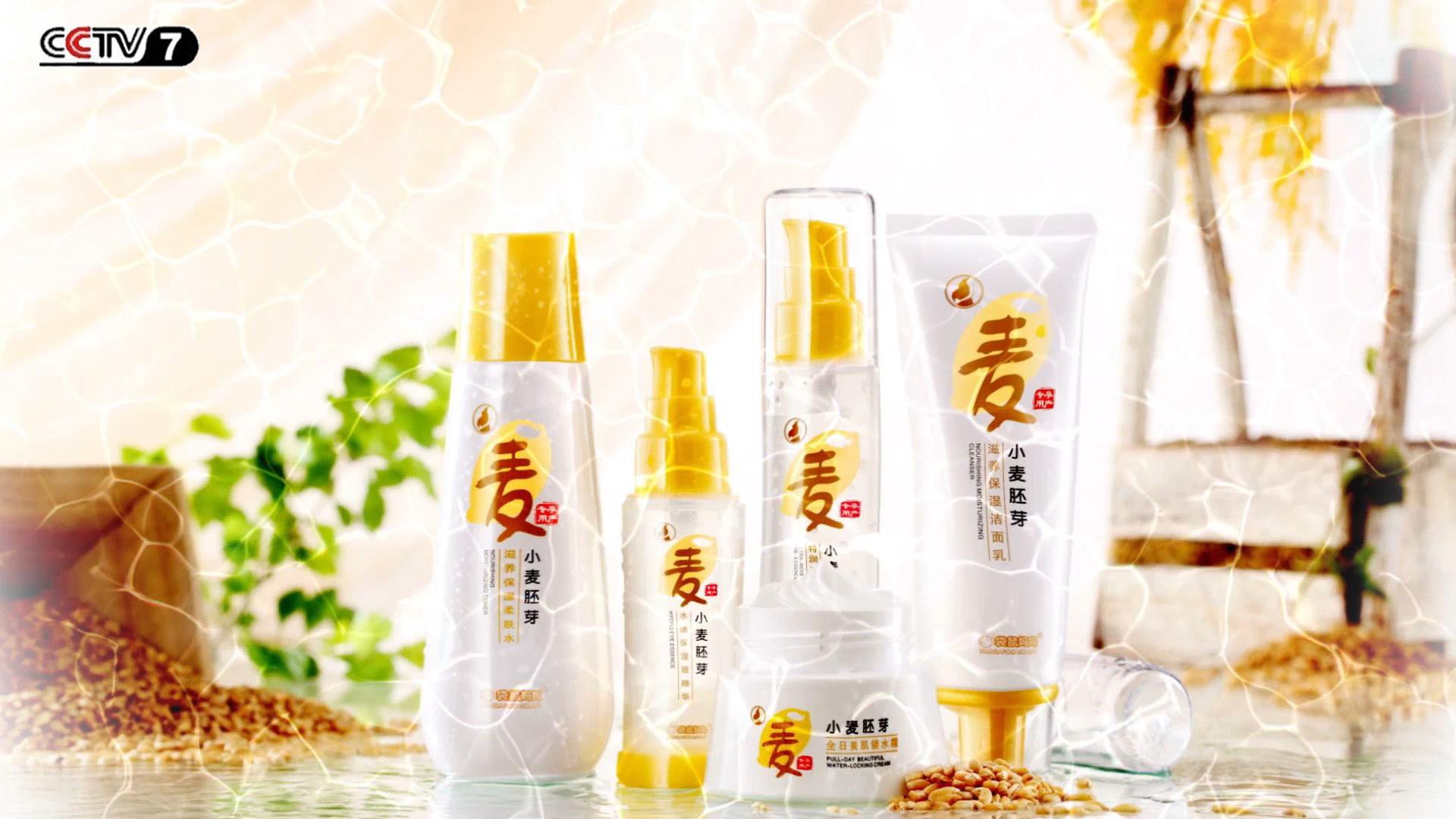 广州爱韵生物科技有限公司的产品品牌