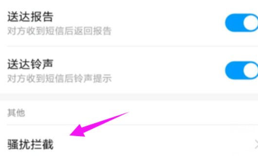 手机收不到短信怎么回事