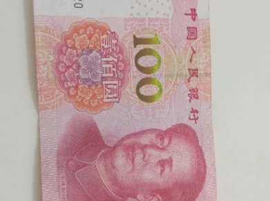 100元折爱心的步骤图解